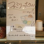 ジェラテリア PICCO - 