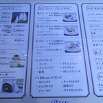 ジェラテリア PICCO - 