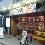 まぐろ堂 博多みつわ - 住吉神社付近、矢倉寿司のおとなり
