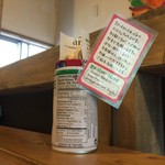 下げ膳はセルフでね