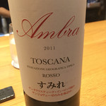 薬院 なかがわ - 