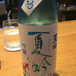 薬院 なかがわ - 