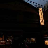 人形町今半 本店 - 