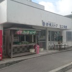 Karimata Sutoa - この界隈では貴重な商店