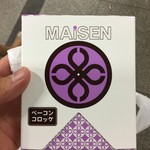 Tonkatsu Maisen - 