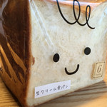 パン工房 つくんこ - 