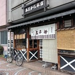 あまから本店 - 