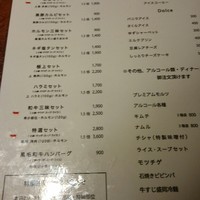 BAKURO - 