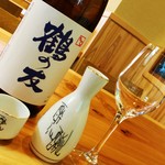 Satou Tomoya - 日本酒で1杯やりませんか？