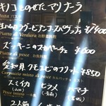 ピッツェリア ブラチェリア チェザリ - 