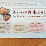 やわらかとんかつ 幸せや - 