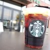 スターバックス・コーヒー 倉敷中島店