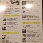 フロマージュ倶楽部 - 