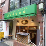 パンチマハル - 個性的なお店