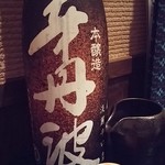 Shinnagasaki Kasen Ichigyoichie Shokakuya - 日本酒