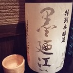 Shinnagasaki Kasen Ichigyoichie Shokakuya - 日本酒