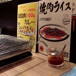 ヤキニク銀河 - 