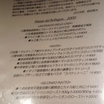 ボッテゴン - ランチメニュー