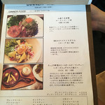 バースブック珈琲 - 