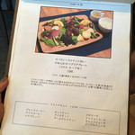 バースブック珈琲 - 