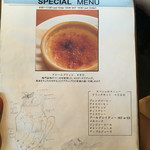 バースブック珈琲 - 