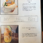 バースブック珈琲 - 