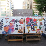 かじしか - 外観