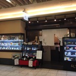 日本料理 よし川 - 