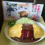おむれった - 特大食品見本