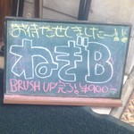 麺屋 Somie's - 2016/06