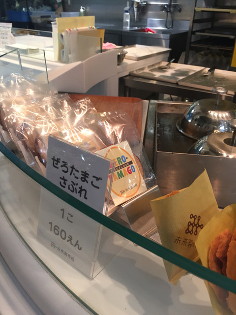 お子様専用 こどものテンションmax By さくっとさくさく 未来製作所 ウッディタウン中央 スイーツ その他 食べログ お子様専用 こどものテンションmax By さくっとさくさく 未来製作所 ウッディタウン中央 スイーツ その他 食べログ