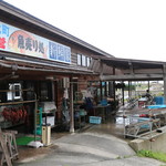 魚売り処　新鮮家 - 