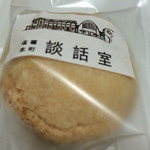 塩竈本町談話室 - アプリコットサンド
