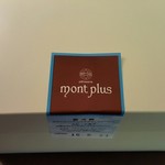 パティスリー モンプリュ - 【2016.06】箱