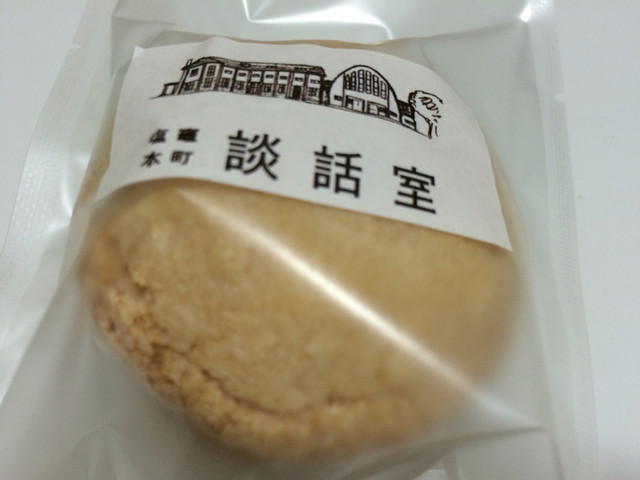 塩竈本町談話室 - 西塩釜（カフェ）の写真