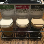 Beer & Spice - 3種類のビールの飲み比べセット