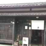 ことばのはおと - 