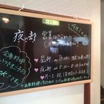 川善 - 会席も食べてみたい。