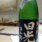 寿しの吉乃 - 田光 雄山錦 特別純米