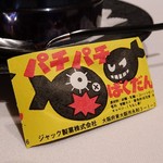 レストラン ラ フィネス - 25