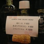 IL MONDO - ランチドリンク メニュー