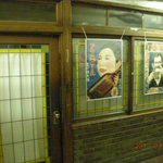 電気ビルレストラン - 