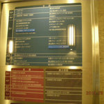 電気ビルレストラン - 