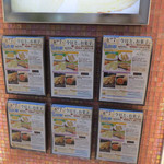 菓子工房 ら･ねぇーじゅ - 2016年6月24日(金)１軒目