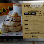 カフェ＆パンケーキ gram  - 