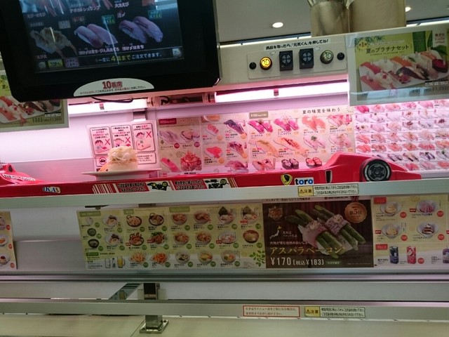 メニュー写真 閉店 魚べい 百草園駅前店 うおべい 魚米 元気寿司グループ 百草園 回転寿司 食べログ