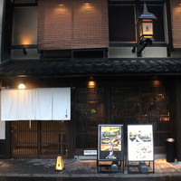 京の禅 車 四条烏丸店 - 