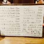 カッチャル バッチャル - 飲み物メニュー♪