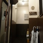 カッチャル バッチャル - いざ扉を開けて中へ♪