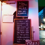 カッチャル バッチャル - 入り口のドアが誘ってます！